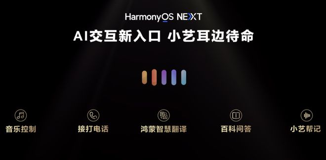 之后我们可能低估了原生鸿蒙的潜力。。。龙8国际电子游戏娱乐平台体验完这款耳机(图16)