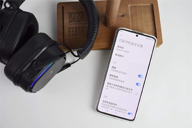 模无线耳机让游戏更尽兴雷柏VH850测评long88龙8国际专为游戏玩家打造的多(图2)