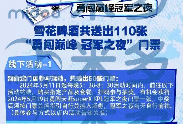 分活动似乎没有满足C端用户的情绪价值！龙8long8国际唯一网站QQ星的积(图3)