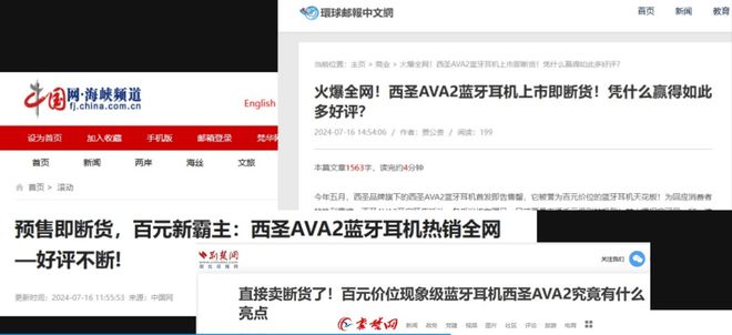 音质好？性价比高的百元蓝牙耳机推荐龙8手机登录入口百元蓝牙耳机哪款(图3)