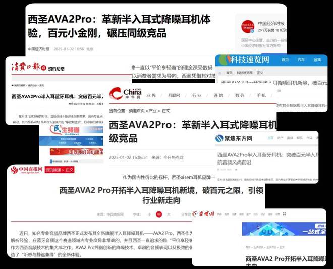 音质好？性价比高的百元蓝牙耳机推荐龙8手机登录入口百元蓝牙耳机哪款(图9)