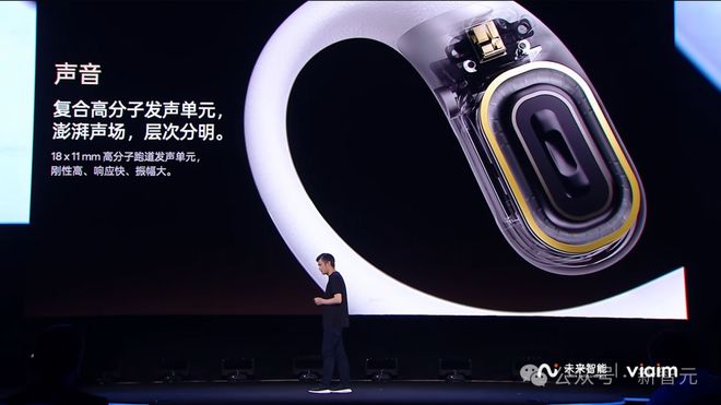 I耳机：打造你的专属「办公搭子」耳机界的最强大脑！全新一代讯飞A(图4)