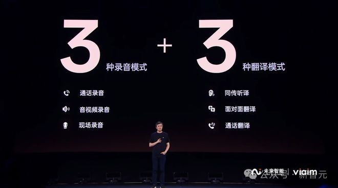 I耳机：打造你的专属「办公搭子」耳机界的最强大脑！全新一代讯飞A(图10)