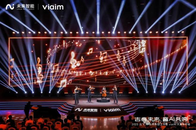 I耳机：打造你的专属「办公搭子」耳机界的最强大脑！全新一代讯飞A(图20)
