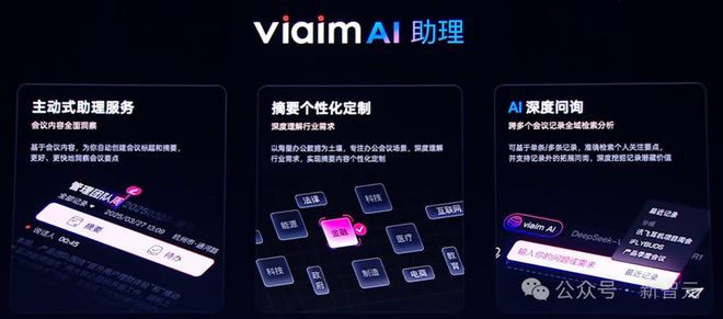 I耳机：打造你的专属「办公搭子」耳机界的最强大脑！全新一代讯飞A(图16)