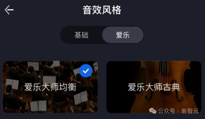 I耳机：打造你的专属「办公搭子」耳机界的最强大脑！全新一代讯飞A(图24)