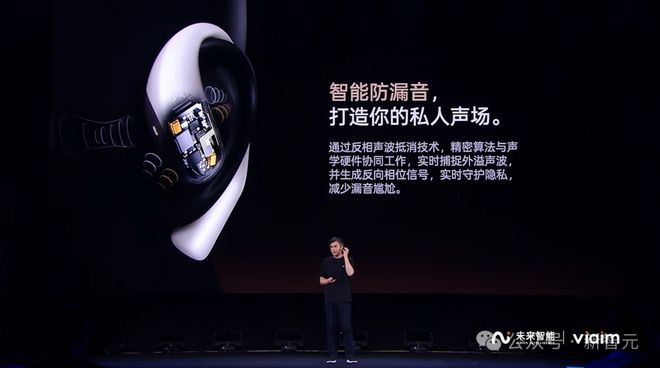 I耳机：打造你的专属「办公搭子」耳机界的最强大脑！全新一代讯飞A(图25)